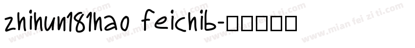 zhihun181hao feichib字体转换